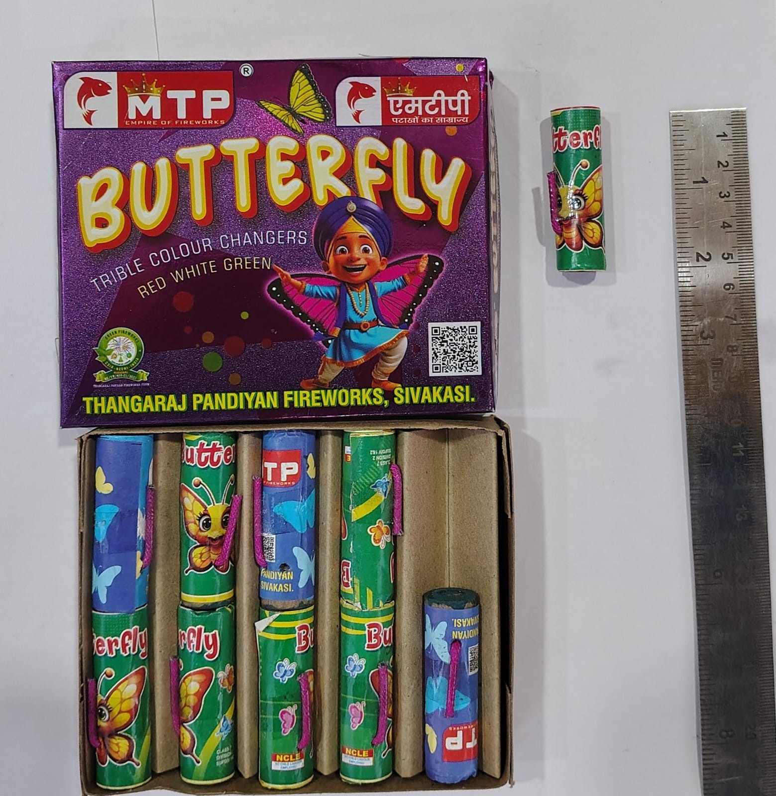 Butterfly
