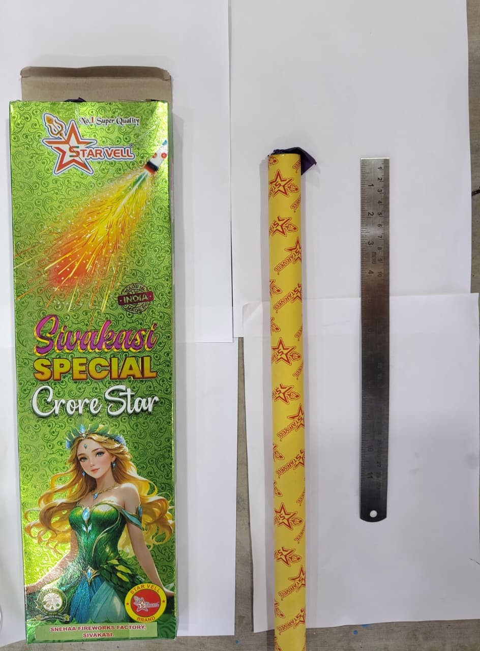 Sivakasi Special Pencil